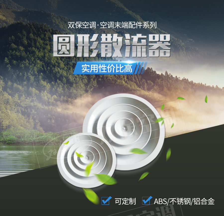 1576565493323500.jpg 圓形散流器_01.jpg