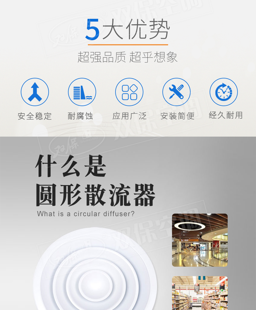 1576565509377760.jpg 圓形散流器_02.jpg