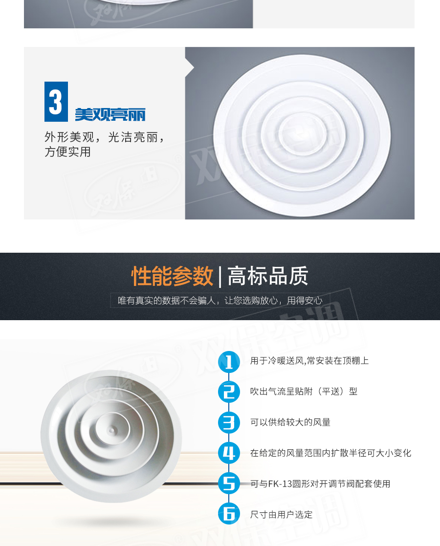 1576565711691655.jpg 圓形散流器_05.jpg