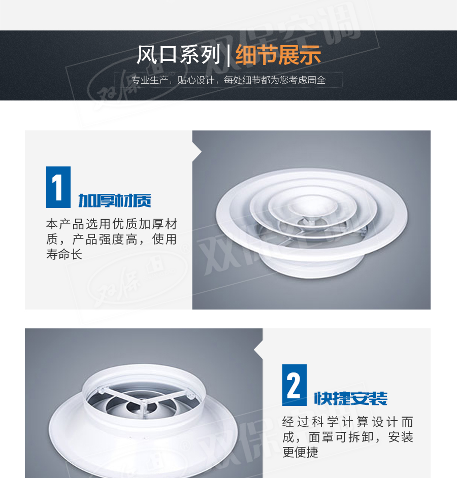 1576565698569861.jpg 圓形散流器_04.jpg